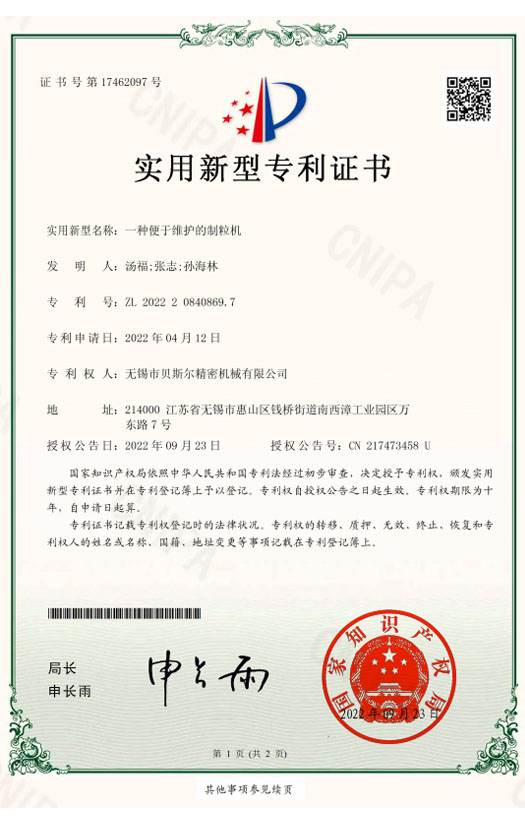 一種便於維護的深夜视频伊人APP